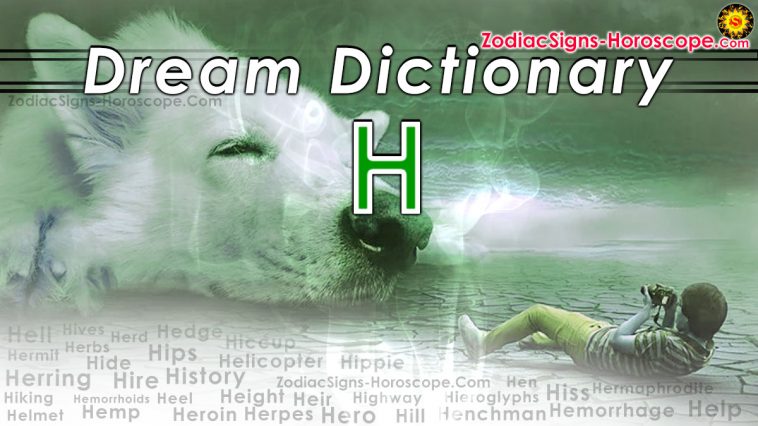 מילון חלומות של H מילים - עמוד 3
