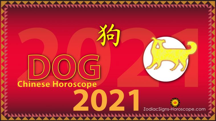 Hundehoroskop 2021