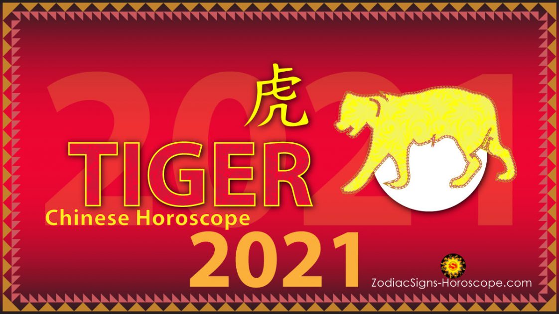 Tiger Horoscope 2021 Tiger 2021 Horoscope says the Year of Mixed Luck