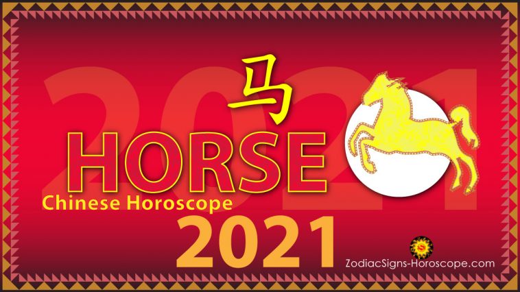 Horse Horoscope 2021