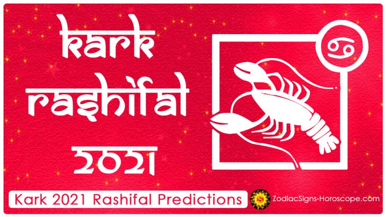 Kark Rashifal 2021 Prediksyon chak ane