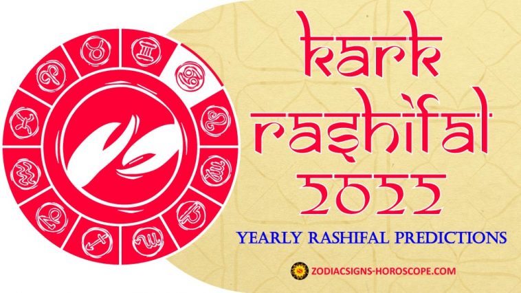 Kark Rashifal 2022 Predictions